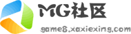 mg社区