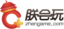 朕会玩