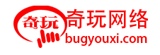 奇玩网络