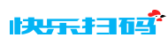 快乐扫码