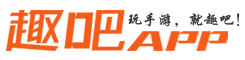 趣吧